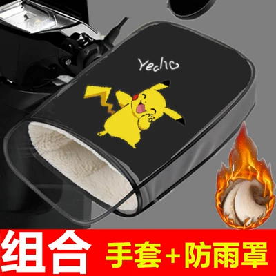 Thickened Handle Cover Waterproof Winter: Motorcycle Handle Cover - 1-pair-combination-pikachu-fleece-gloves-rain-cover-warm-and-waterproof