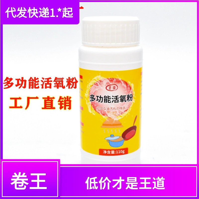 Многофункциональный активный кислородный порошкообразный порошкообразный порошкообразный щепообразный порошок для очистки активного кислорода