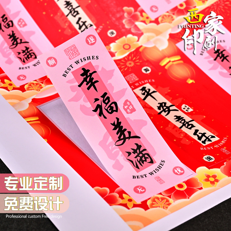 맞춤형 로고 스티커, 비건 접착제 인쇄, 인스타 감성 소량 씰링 스티커, 맞춤형 라벨 인쇄