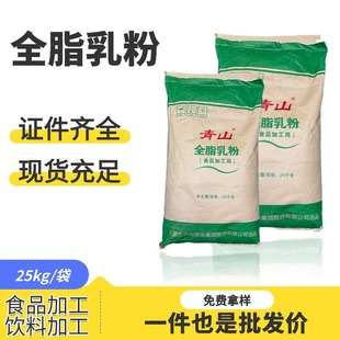 ���l������ɽȫ֬���25kg�決�����C��ҭ����������ţȫ֬�̷�