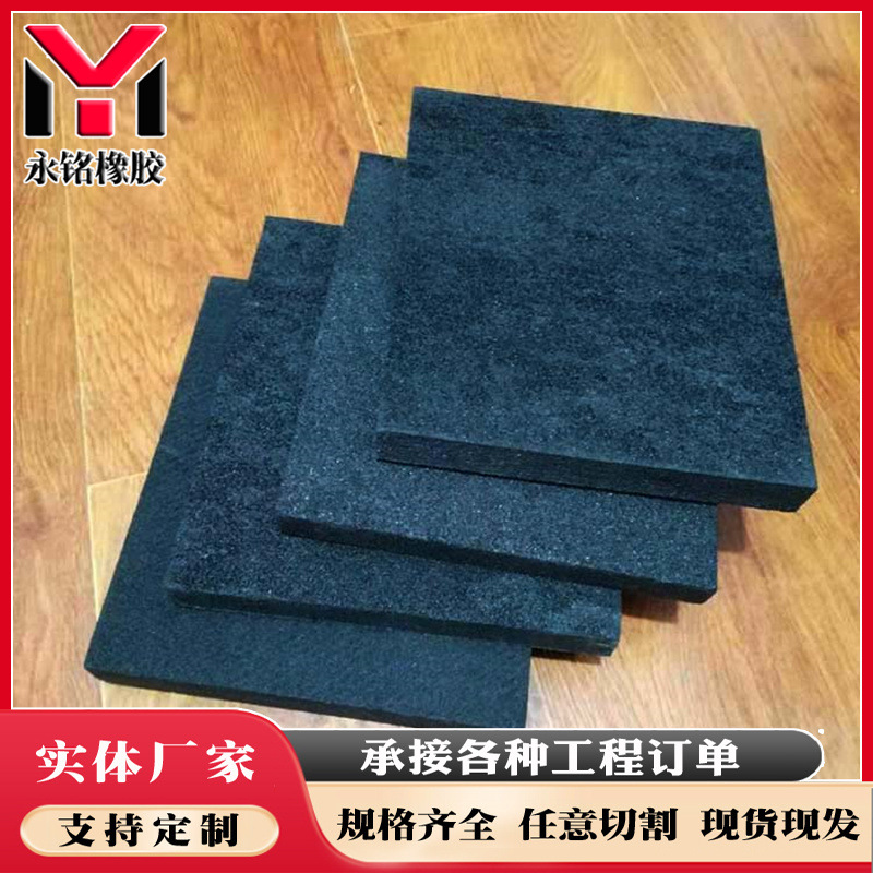 聚乙烯闭孔泡沫板 铁路用水利工程桥梁工程用填缝泡沫板厂家