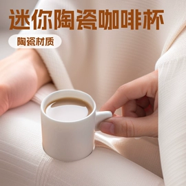 陶瓷杯;咖啡杯;马克杯