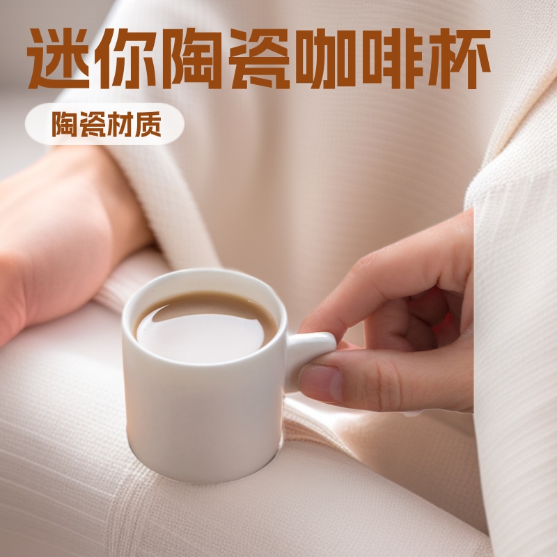 简约迷你陶瓷咖啡杯小马克杯亚光意式浓缩咖啡杯小陶瓷杯印刷logo
