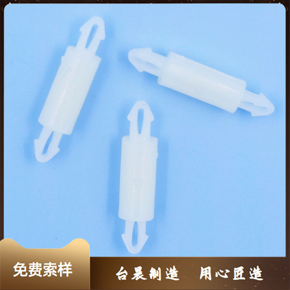 双头推入式塑胶P电路板隔离柱 尼龙PCB间隔柱 支撑柱