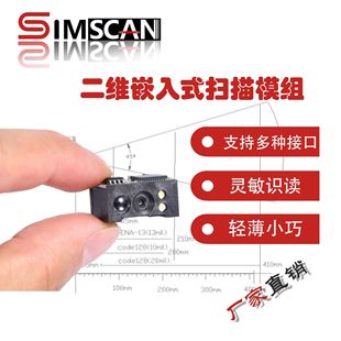 SIMSCAN�����C����ԸБ�ģ�KǶ��ʽ���S�a�ߴa�������ģ�M