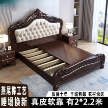 紫金檀木燕尾榫工艺满铺床板实木床卧室婚床环保无味真皮软包大床