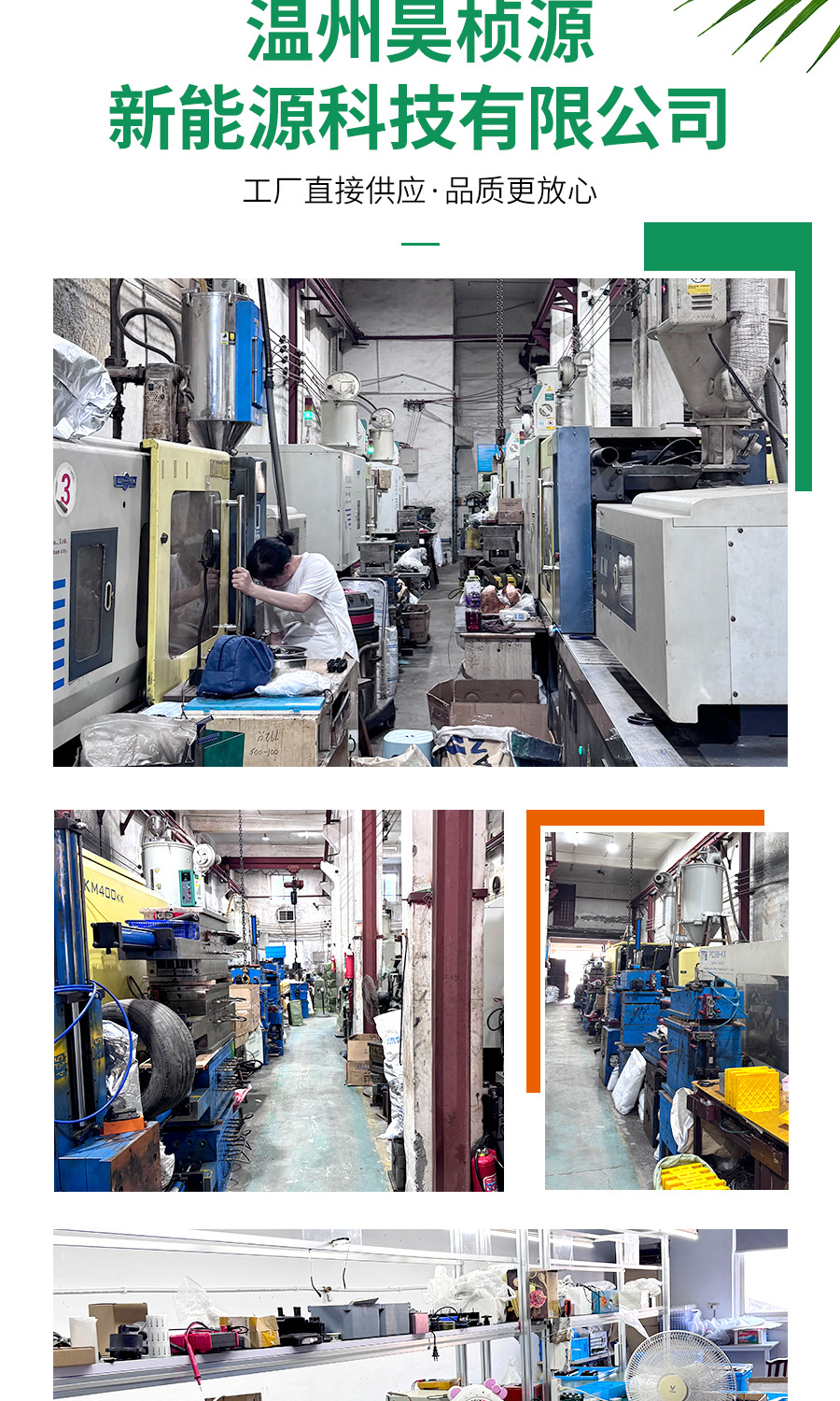 Suitable for Shanghai Datong EV80 electronic water pump, automotive water cooling pump, cooling liquid water pump, cooling chiller