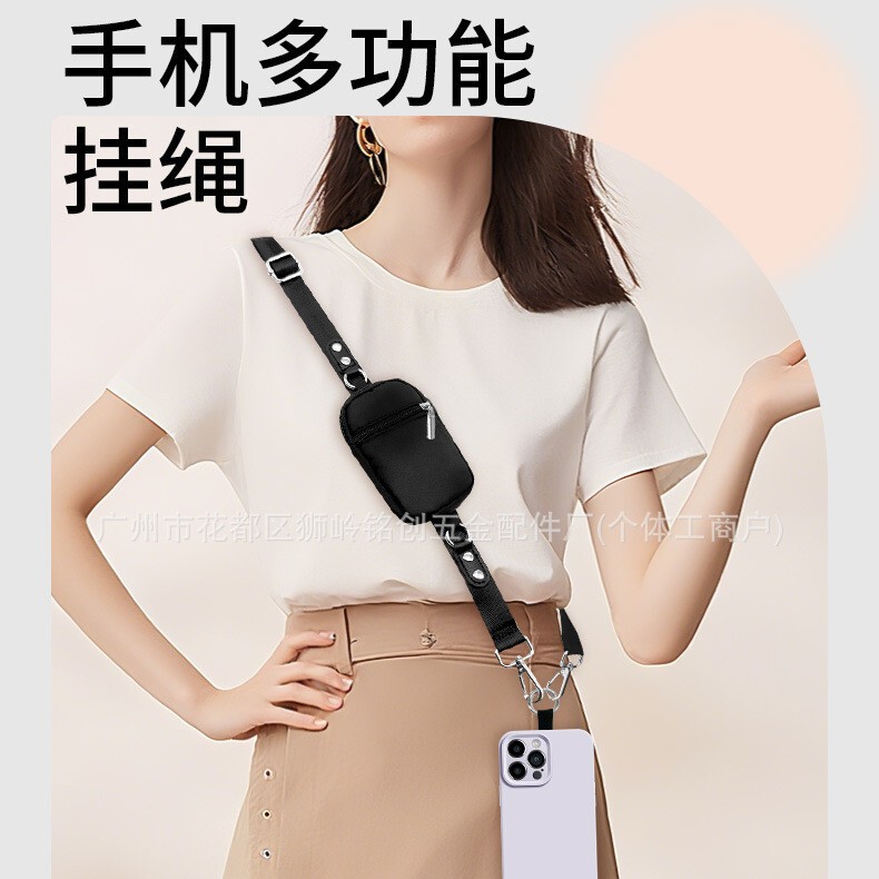 新款热销包包肩带多功能手机挂绳可拆卸手腕带零钱包调节斜跨包带|undefined