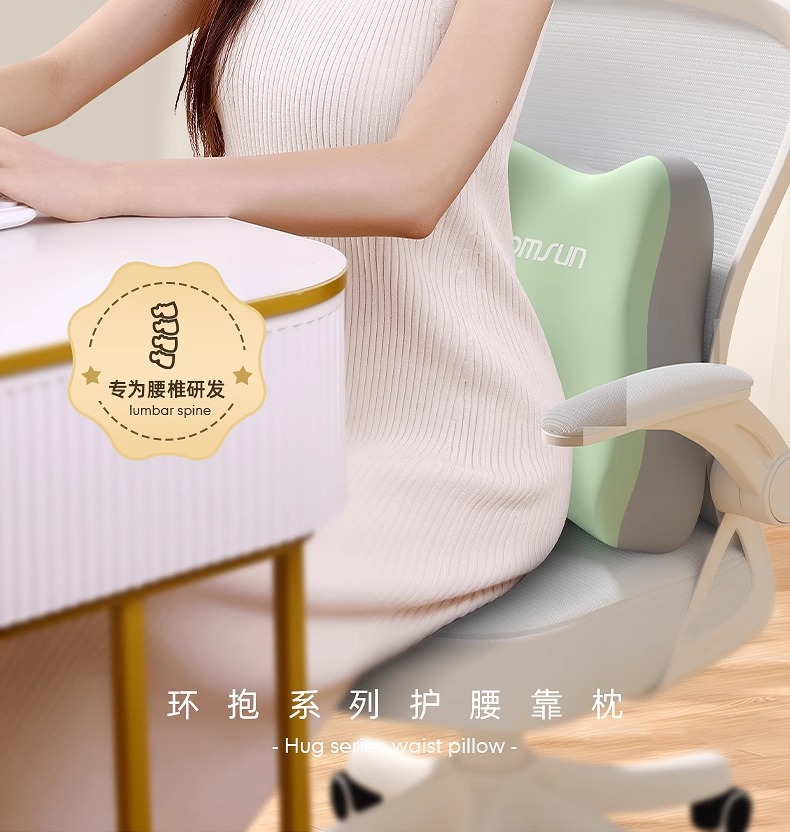 Zhebao Lumbar Support Pillow Cushion Seat Backrest for Long Sitting Posture Correction - Exclusive from the Source Manufacturer
