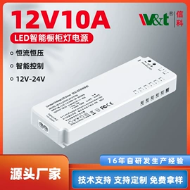 电源适配器;适配器;LED电源