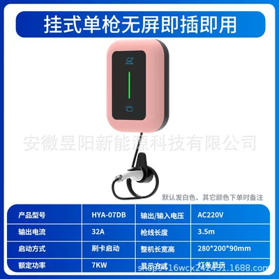 Charging pile electric car household commercial new energy charging pile AC single gun double gun 7KW32A scan code column (Elektrikli avtomobil şarj cihazları) - single-gun-without-screen-plug-and-play