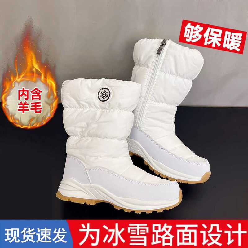 Winter New Model Northeast Outdoor Cross-Border Trade Thickened Snow Cotton Mid-Calf Non-Slip Warm Wear-Resistant Couple Snow Boots