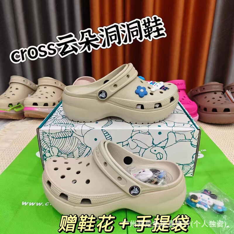 Putian Pure Original Cloud Puff Cave Shoes Cross Beach Shoes Summer Half Drag Height-increasing Thick-soled Sandals for Men and Women