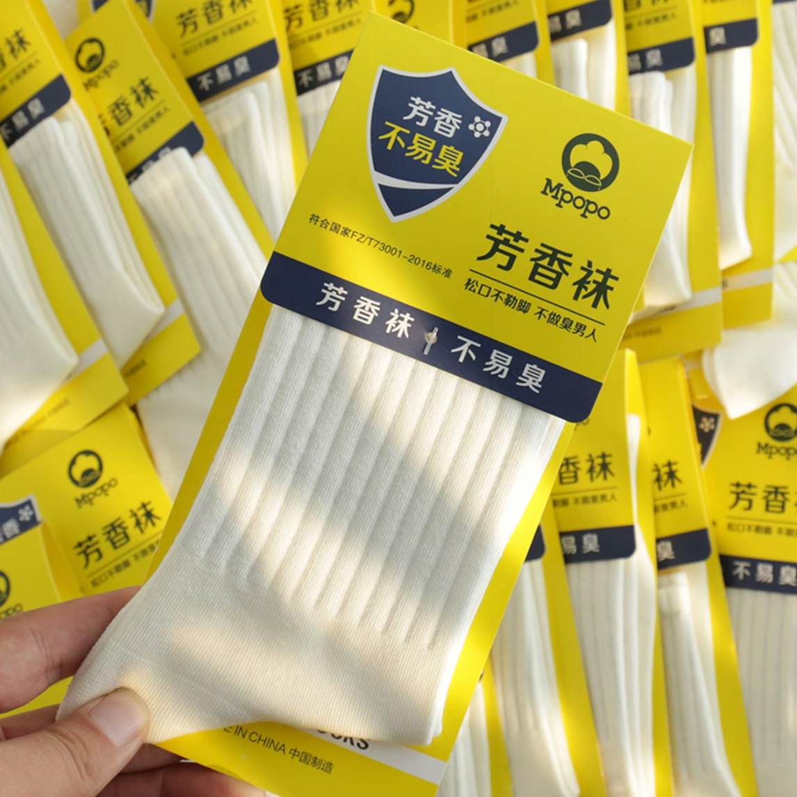 Aromatic Socks for Men and Women, Solid Color Mid-Calf Socks, Versatile Casual Sweat-Absorbent Breathable Mugwort Aromatherapy High Elastic Cotton Socks