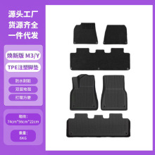 �羳�m��춟���ModelY/YL/3��˹���_�|TPEע��ȫ������܇�_�|���l