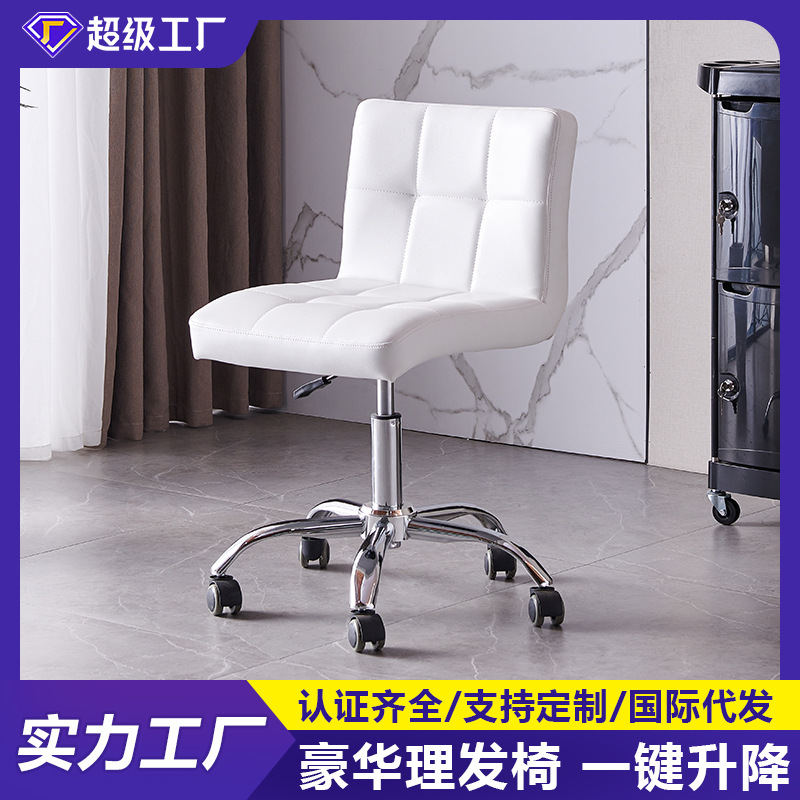 2025 nueva silla de peluquería al por mayor silla de peluquería blanca silla de peluquería ligera silla de peluquería de lujo silla de elevación