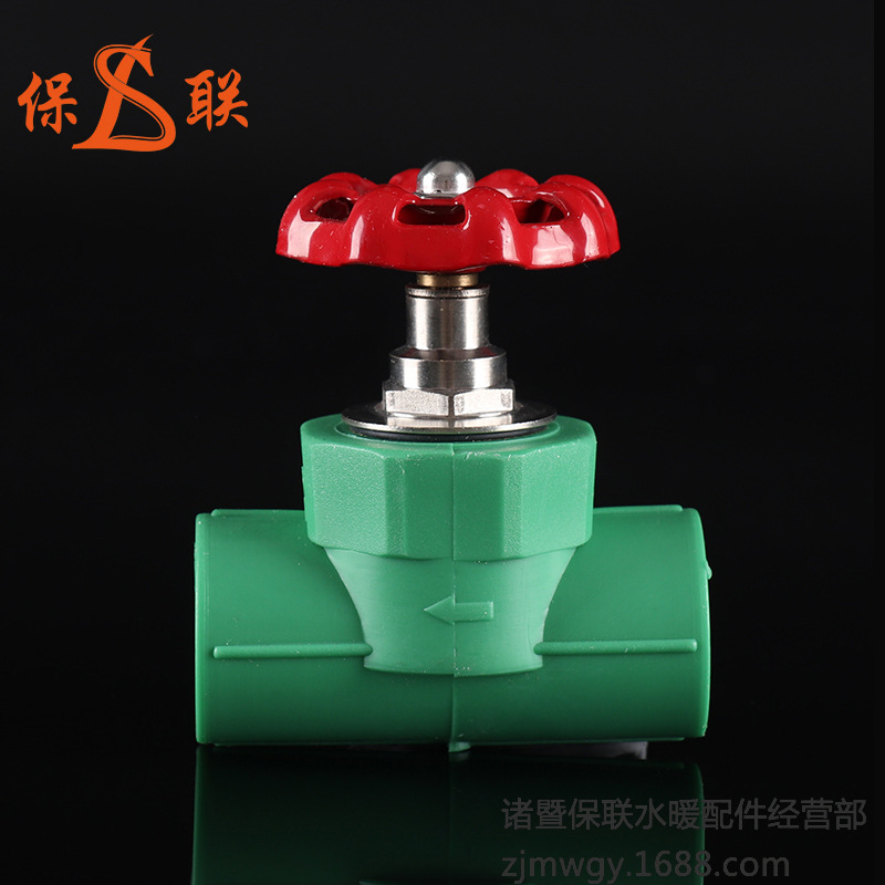 厂家供应PPR热熔升降截止阀门旋转式平口止水不锈钢芯阀门 20-110