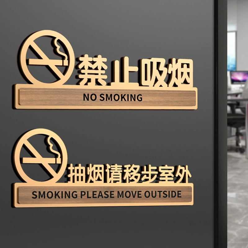 Forbidden smoking, please do not smoke and warm.
