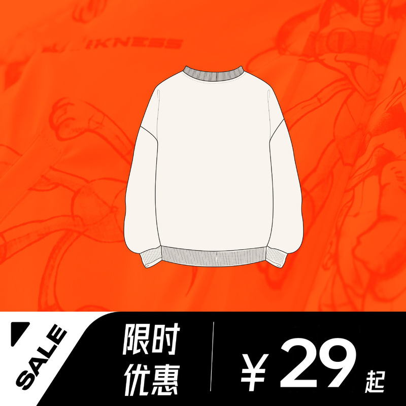 DK Discount Collection | $29 Boys' and Girls' Sweaters