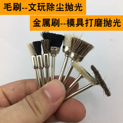 8N Mold Polishing Brush, Pig Hair Brush, Copper Wire Brush, Steel Brush, Rust Removal Brush, Craftsmanship Cleaning Head, Electric Grinding Bowl Type T 3