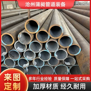 q235b大口径厚壁合金钢管 20#精密无缝钢管切割 无缝锅炉钢管高压