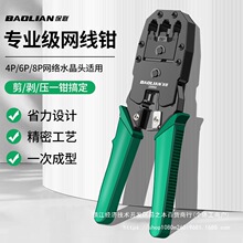 ���W���Qˮ���^�����Q�A���๦��ͨ�Ì������^������W�j�Q��