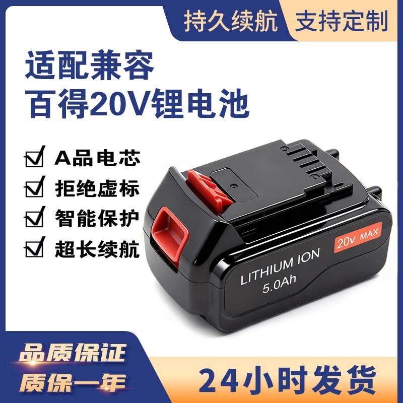 Replaces Balck&Decker 20V Lithium Battery Lb20/Lb2040 6.0Ah Hand Drill Lithium Battery