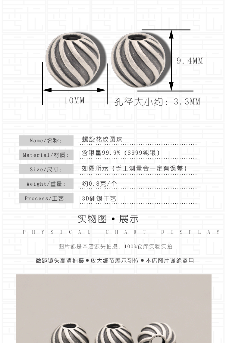 S999 foot silver beads 3D hard silver woven oval beads striped beads loose beads DIY handmade beaded accessories