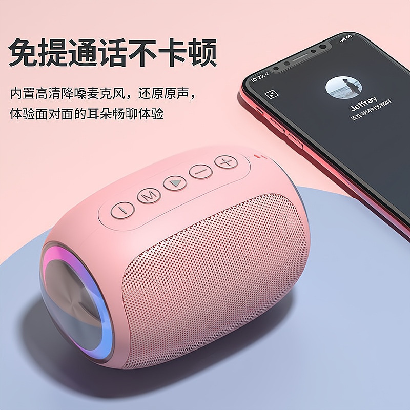 クロスボーダー爆品LED自慢ライト便利式bluetoothオーディオ家庭プレゼント聴歌ステレオ無線スピーカー|undefined