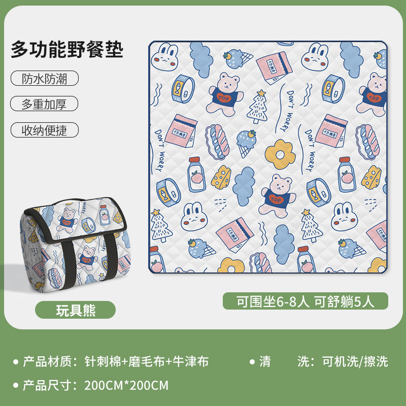 春游野餐垫防潮垫户外露营地沙滩新款防潮垫家用宝宝爬行垫加厚垫|undefined