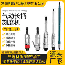 S40A气动砂轮机加长气磨机内孔打磨机刻磨机S40-360/580刻磨机