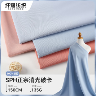 80D�����ƿ�SPH�������⾄�r�b���ϏS�����l͸��Ů�bȹ�b�r������