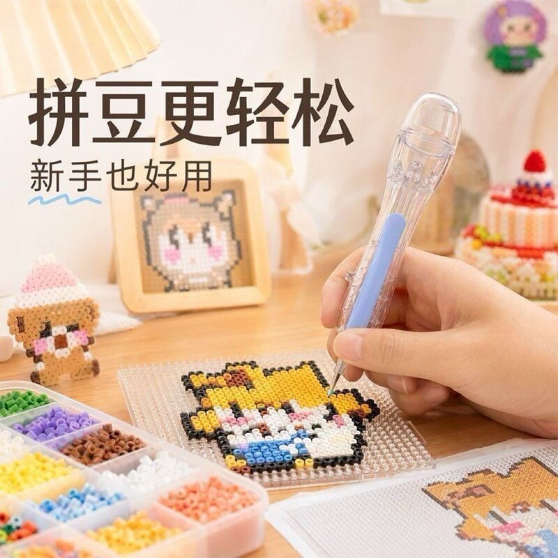 Storage-style press-type bead pen for 2.6mm small beads, specialized DIY craft material kit with tools and accessories