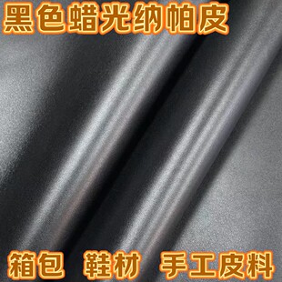 ��ɫϞ��{���y��Ƥ�^��ţƤ�ָ���ܛ���������Ь���ֹ�diy����