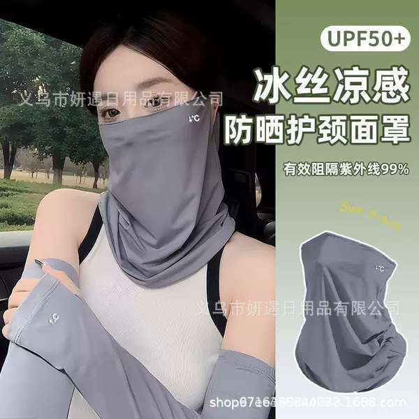 Zero Degree Suit [Ice Sleeves + Mask] Dark Gray
