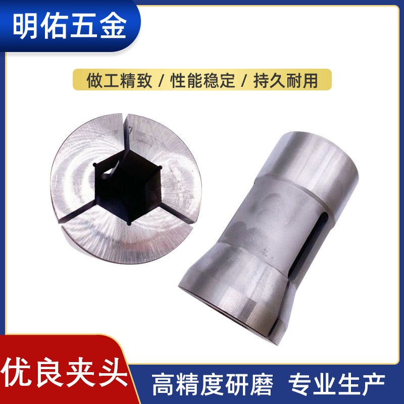 现货高精密弹簧夹头数控车床640夹头车床嗦咀筒夹批发