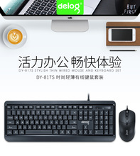 ������DY-817S�I�P������b USB�о���Ʒ�|�k���̄��I�����b���l