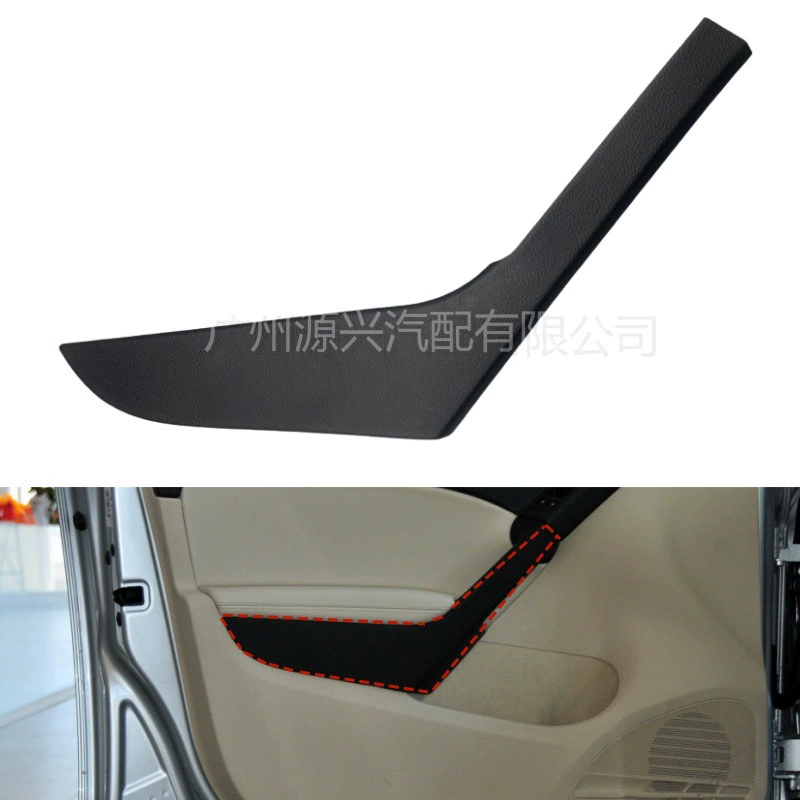 5K4868039A 5K4868040A подходит для Volkswagen Golf 6 внутренняя панель ручки, накладка подлокотника