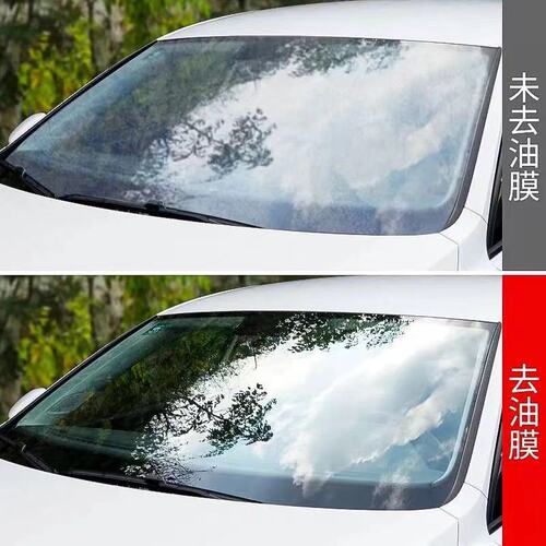 Glass cool oil film remover front windshield window purifier glass water cleaning oil film cleaning car supplies
