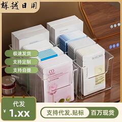 面膜纳盒亚克力化妆分格盒透明桌面大容量梳妆台护肤置物化妆品盒