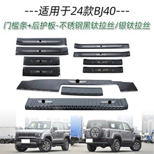 m춱24BJ40PTlbӭe̤屣ol܇Ʒ