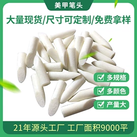 香薰;熏香/盘香;化妆工具套装