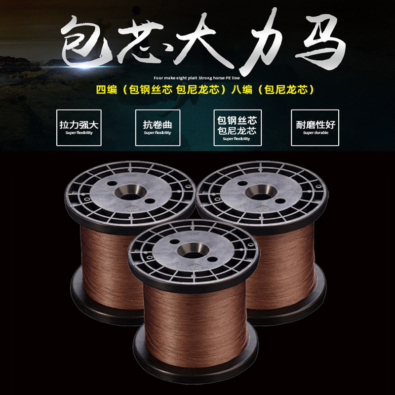 4-Strand and 8-Strand Braided Nylon Core and Steel Core Strong Fishing Line 500.1m Anti-Bite and Anti-Tangle Pe Fishing Line 4-Strand and 8-Strand Braided Nylon Core and Steel Core Strong Fishing Line 500.1m Anti-Bite and Anti-Tangle Pe Fishing Line