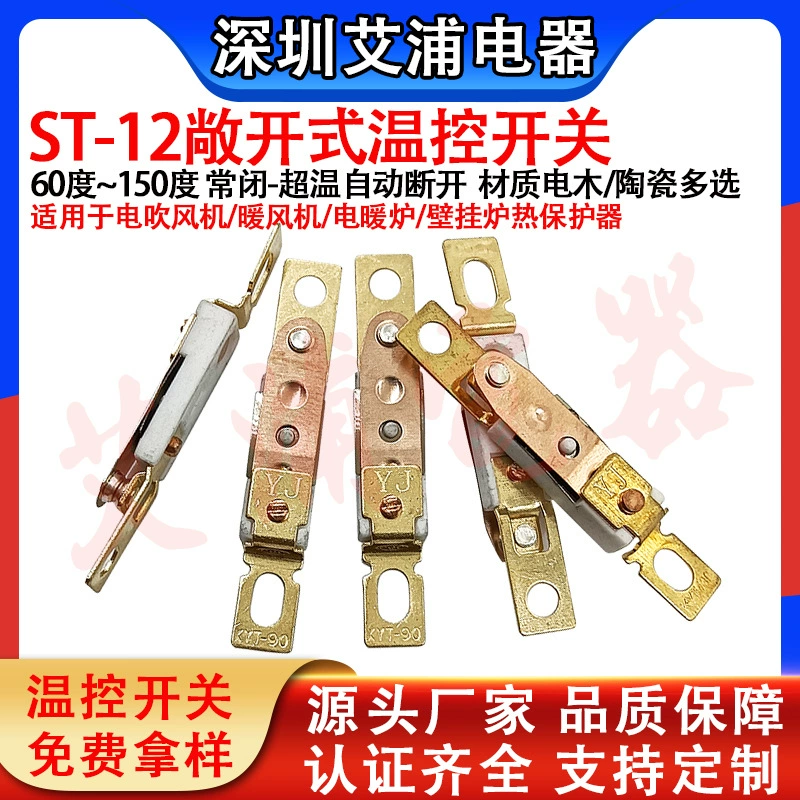 ST-12 CK открытый высокоскоростной фен Dyson