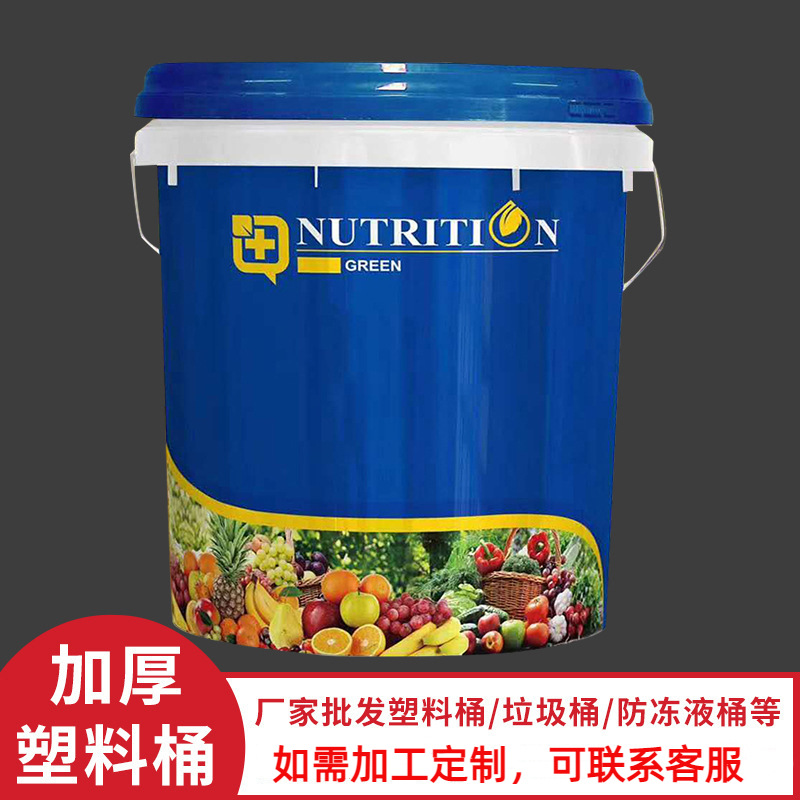 厂家批发10L模内贴桶