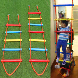 儿童攀爬绳梯室内锻炼器材彩色爬梯家庭幼儿园木质娱乐攀爬软梯子