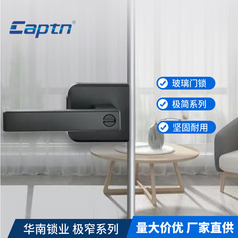 Sur de China estrecha cerradura de la puerta plana baño minimalista baño de vidrio titanio magnesio aleación de aluminio cerradura de la puerta del hogar manija de la puerta universal