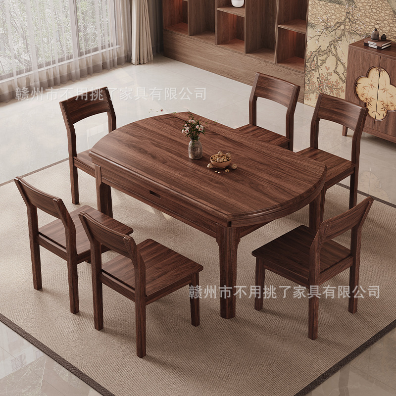 North American Black Walnut Solid Wood Dining Table and Chair Combination Retractable Folding Platform Living Room Home Square and Round Dining Table North American Black Walnut Solid Wood Dining Table and Chair Combination Retractable Folding Platform Living Room Home Square and Round Dining Table