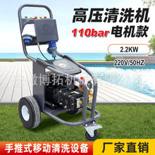 E1600늙C߉ϴC110bar늙CʽBֳƄϴO