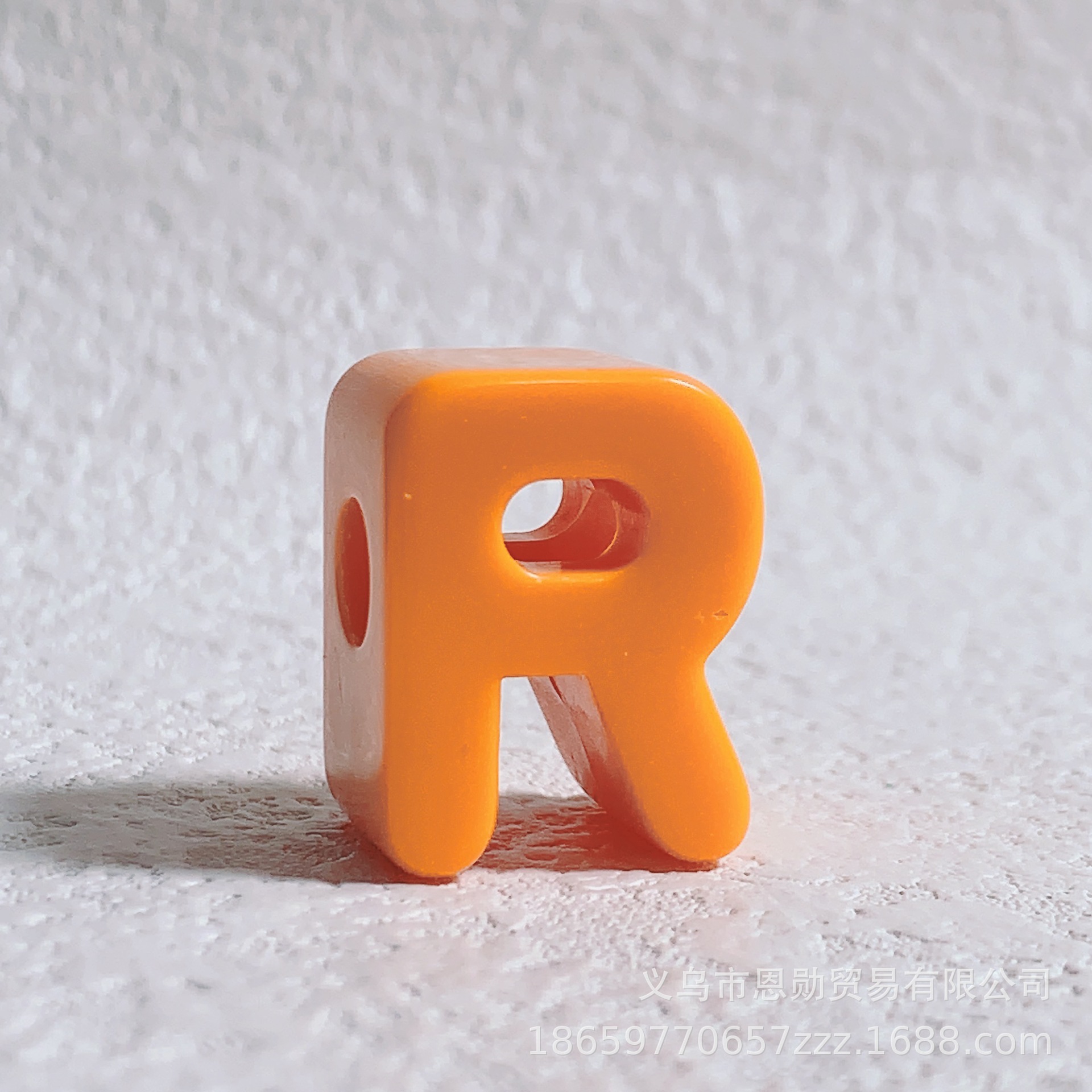 R (Orange)
